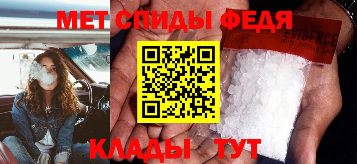 Amphetamine 97% Усть-Джегута