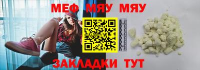 а пвп мука Лесосибирск