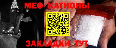мескалин Ликино-Дулёво