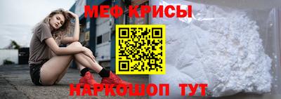 а пвп мука Лесосибирск