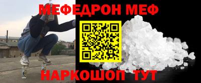 мескалин Ликино-Дулёво