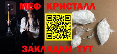 мескалин Ликино-Дулёво