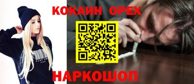 каннабис Ливны