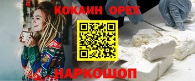 мескалин Ликино-Дулёво