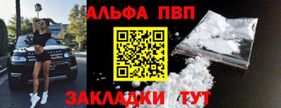 а пвп мука Лесосибирск
