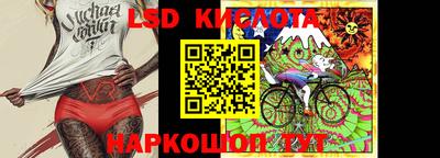 каннабис Ливны