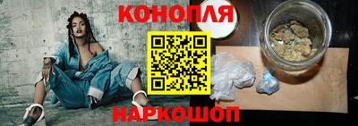 каннабис Ливны