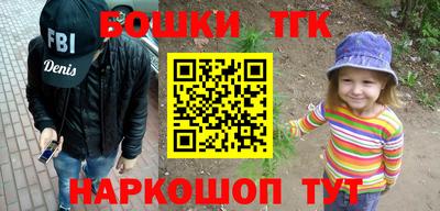 каннабис Ливны