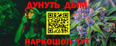 каннабис Ливны