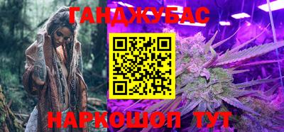 каннабис Ливны