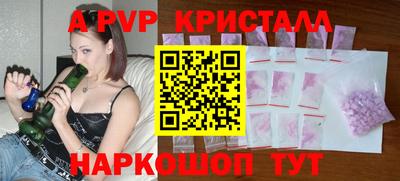 а пвп мука Лесосибирск