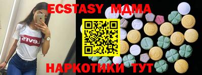каннабис Ливны