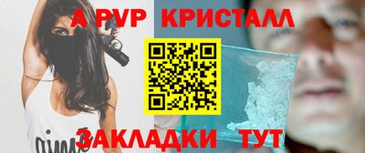 каннабис Ливны