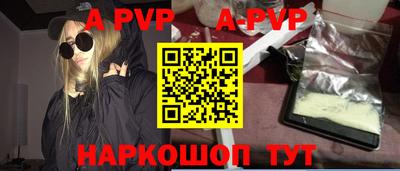 каннабис Ливны