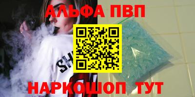 а пвп мука Лесосибирск