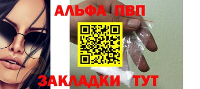 мескалин Ликино-Дулёво