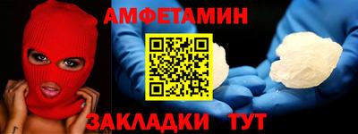 а пвп мука Лесосибирск