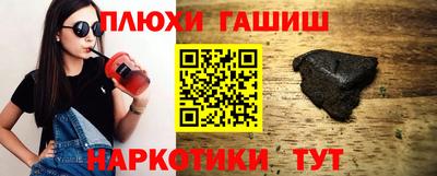 каннабис Ливны