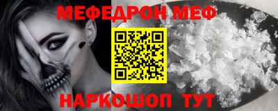 мескалин Ликино-Дулёво