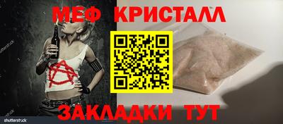 мескалин Ликино-Дулёво