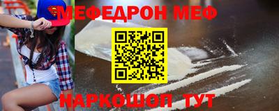 а пвп мука Лесосибирск