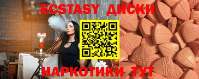 а пвп мука Лесосибирск