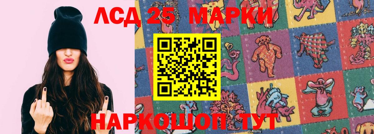 Усть-Джегута  Лсд 25 экстази кислота  Вход с VPN  ЛСД экстази  Лсд 25 экстази кислота 