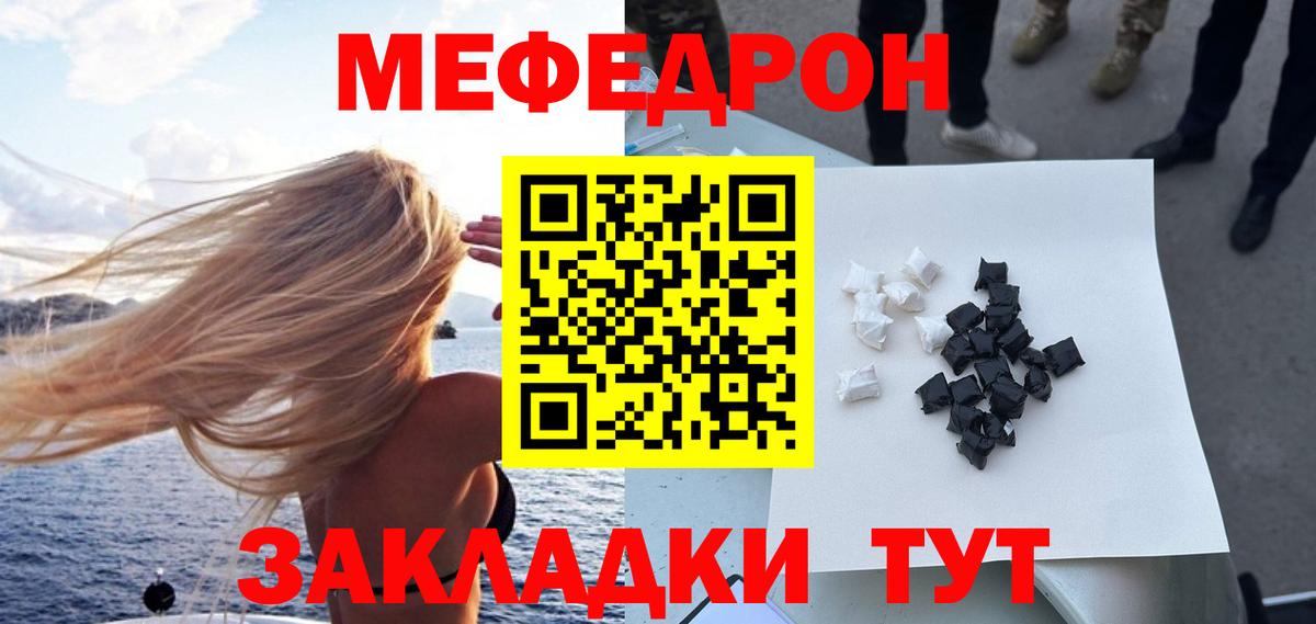 Меф кристаллы Усть-Джегута