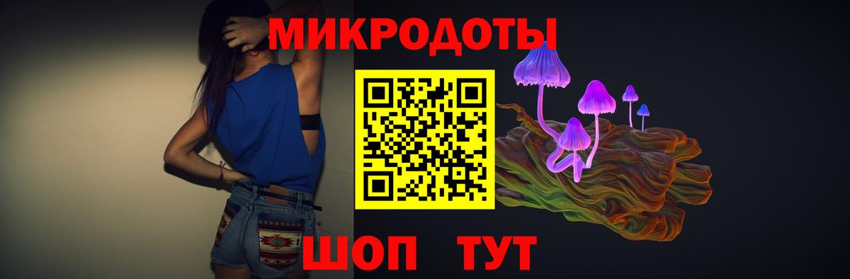 Псилоцибиновые грибы MAGIC MUSHROOMS Усть-Джегута