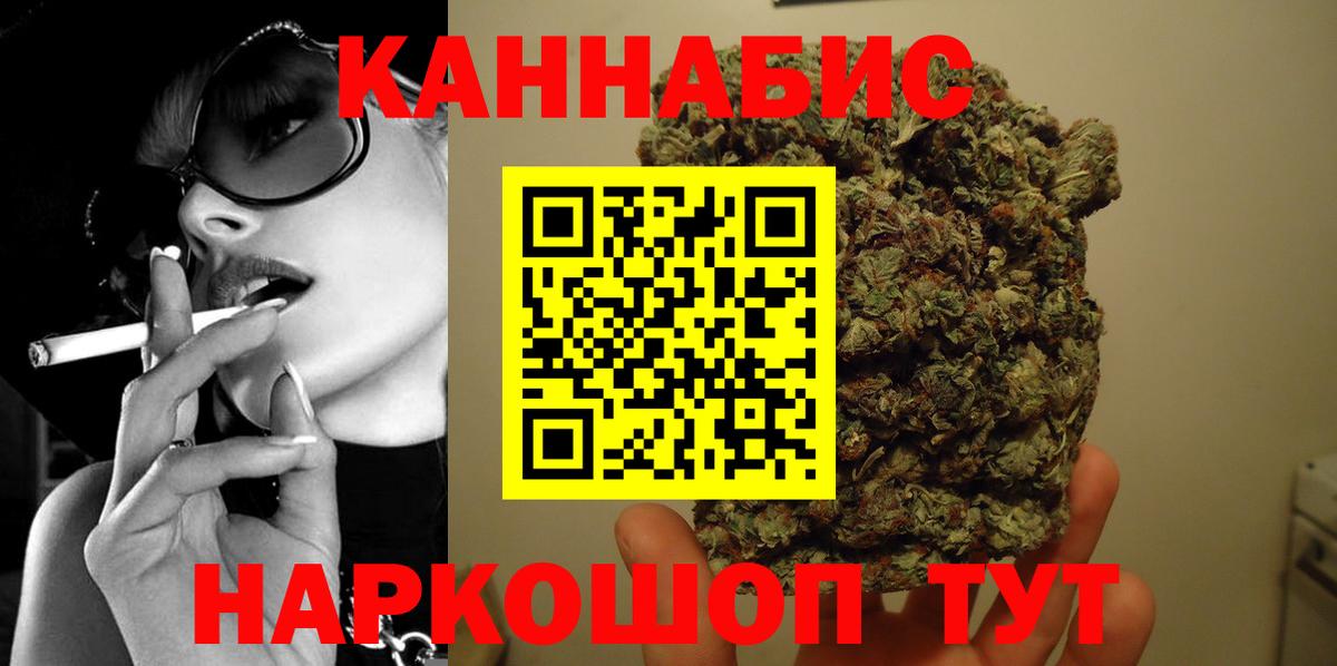 Марихуана марихуана Усть-Джегута
