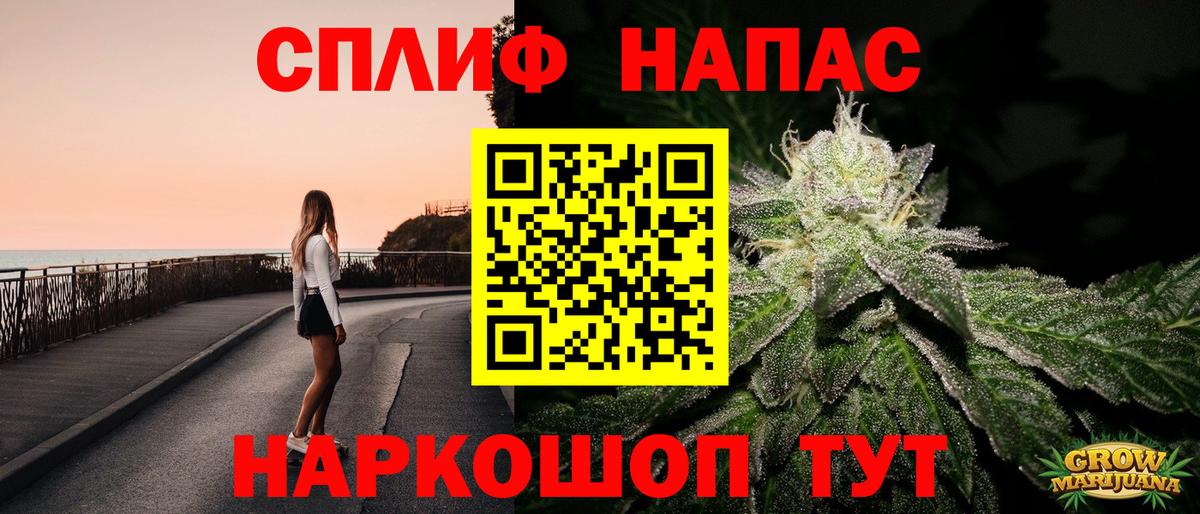 МАРИХУАНА Bruce Banner  Шишки марихуана White Widow  Усть-Джегута  Вход с VPN 